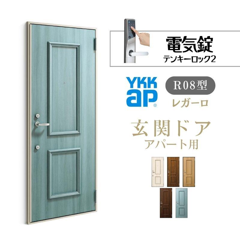 機能性抜群おしゃれな玄関インテリア！賃貸でも楽しい玄関づくりCOVEARTH MAGAZINE