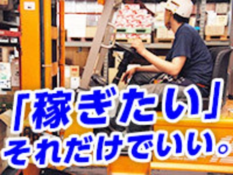 愛知県小牧市でおすすめの人材派遣会社一覧｜職種・条件別でも探せる | 株式会社ビズヒッツ