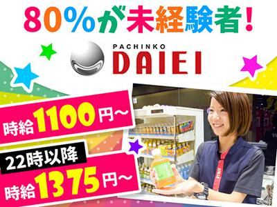 未経験でも安定して稼げる/高収入/土日祝休み/お茶パックの検品・梱包スタッフ大募集｜株式会社アテナスタイル｜福島県白河市の求人情報 - エンゲージ