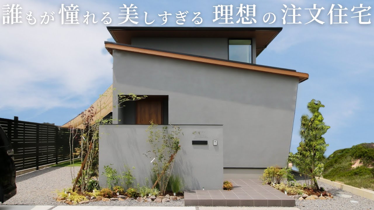 庭 住友林業平屋のおしゃれなインテリアコーディネート・レイアウトの実例RoomClip ルームクリップ