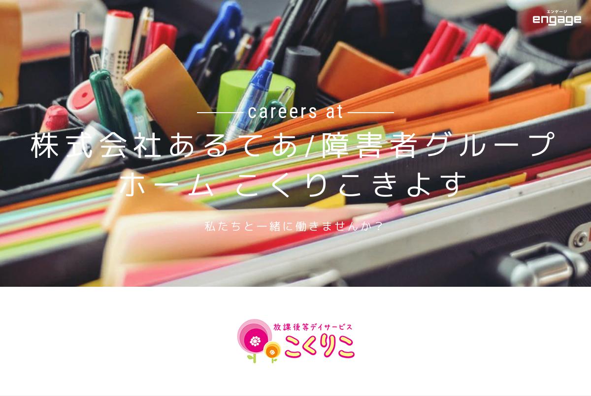 お米のおいしい季節につくりたて米菓の贈り物 深まりゆく秋色ラインの『花のル・コリ～濃紅（べに）～』華やかに色づく花が集う『花のル・コリ～濃黄（こき）～』  2019年8月22日より期間限定で発売中 |