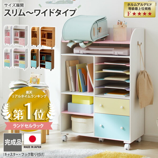 ランドセルラック代用アイデア5選 無印で作る置き場・リビング収納