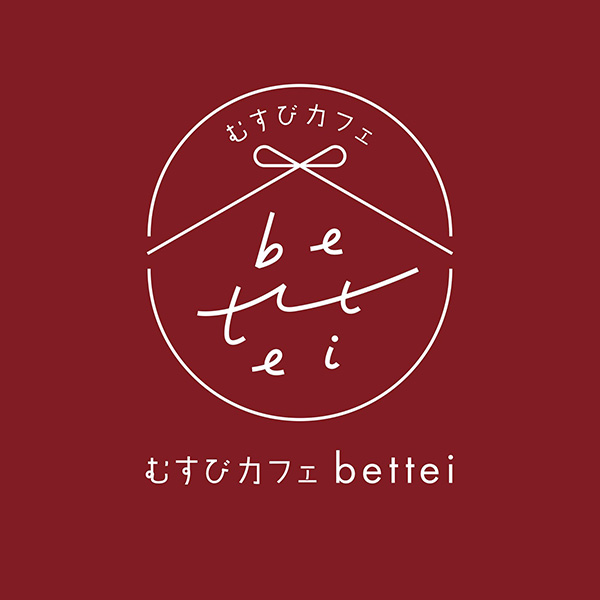 古民家サロン結の店舗案内ページ