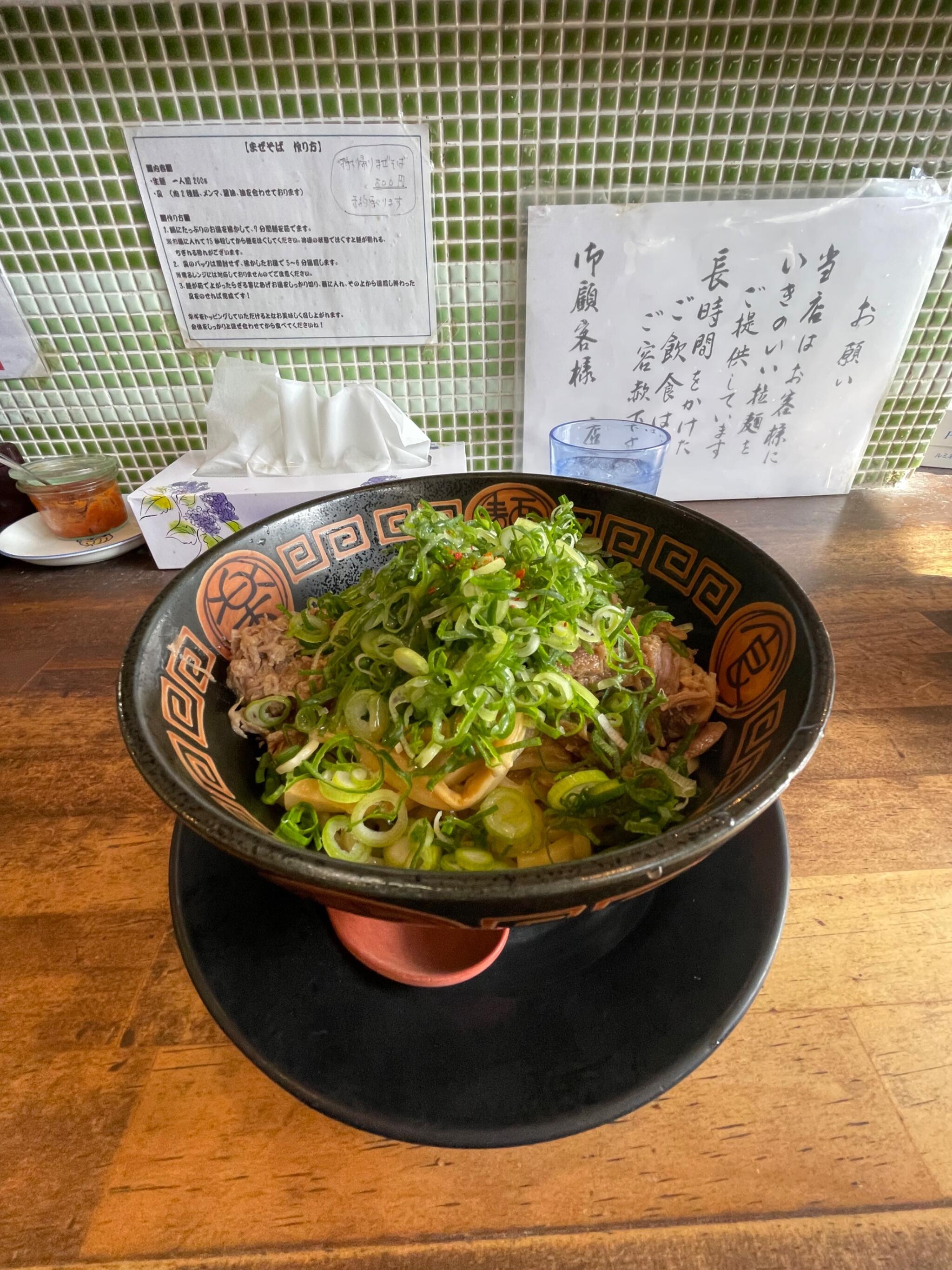 お持ち帰り》拉麺ノスゝメ 諭吉（大阪 関大前）