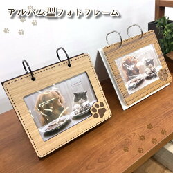 おしゃれな写真立て母の日ギフト！派手なフォトフレームの人気おすすめランキングカウナラ