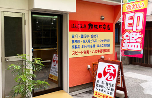 お寿司食べ放題3000円のお店！大将も気さくでイイ人！提供スピードもはやく言うことなし！ #関西グルメ #大阪グルメ #難波グルメ　#寿司