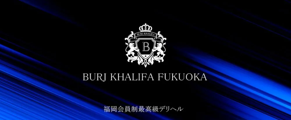 福岡デリヘル「わっしょい☆元祖廃男コース専門店」体験談(クチコミ評価)【303件】｜フーコレ