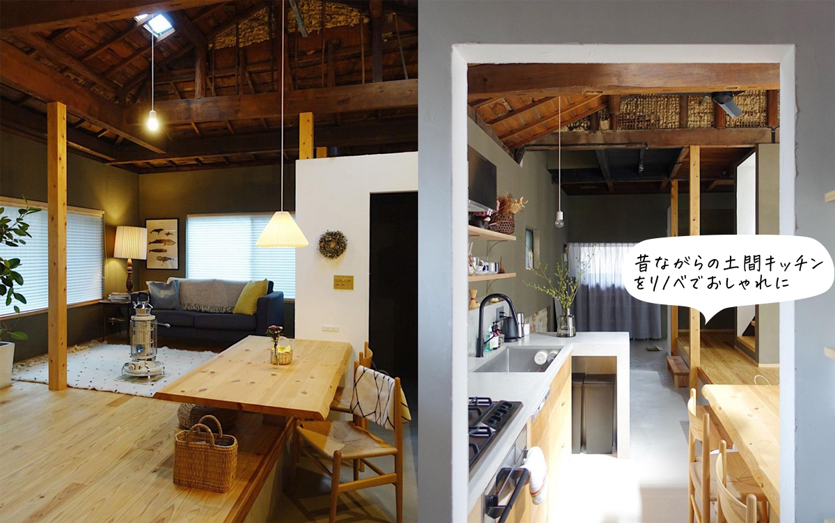 古き良きくらしを住み継ぐ、古民家リノベーションのすすめRoomClip mag暮らしとインテリアのwebマガジン