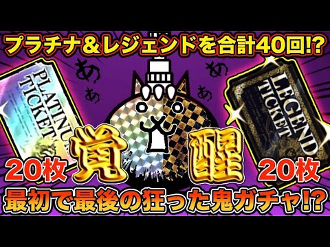 コレストンパーフェクトプラス 7/81 プラチナレジェンド |