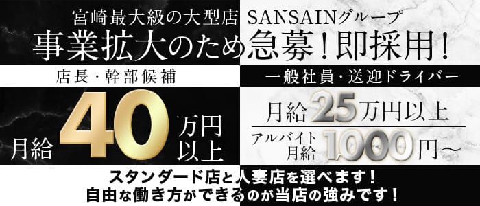 人妻・熟女専門店 訳あり人妻 | デリヘル