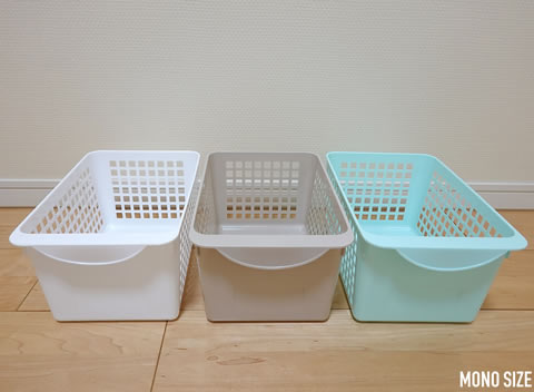 ファインバスケットブラウン - 100均 通販 ダイソーネットストア 公式