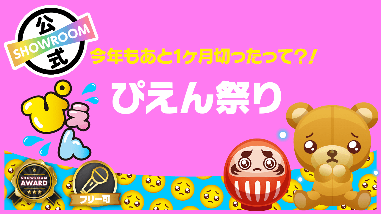 新橋】ヘッドスパのオススメ5選！極上のほぐしマッサージで慢性疲労解消 | 癒しタイムズ