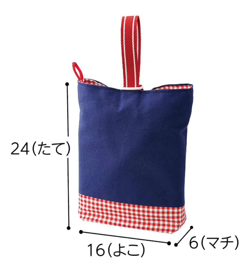 巾着タイプで靴が入れやすい上履き入れの作り方ぬくもり