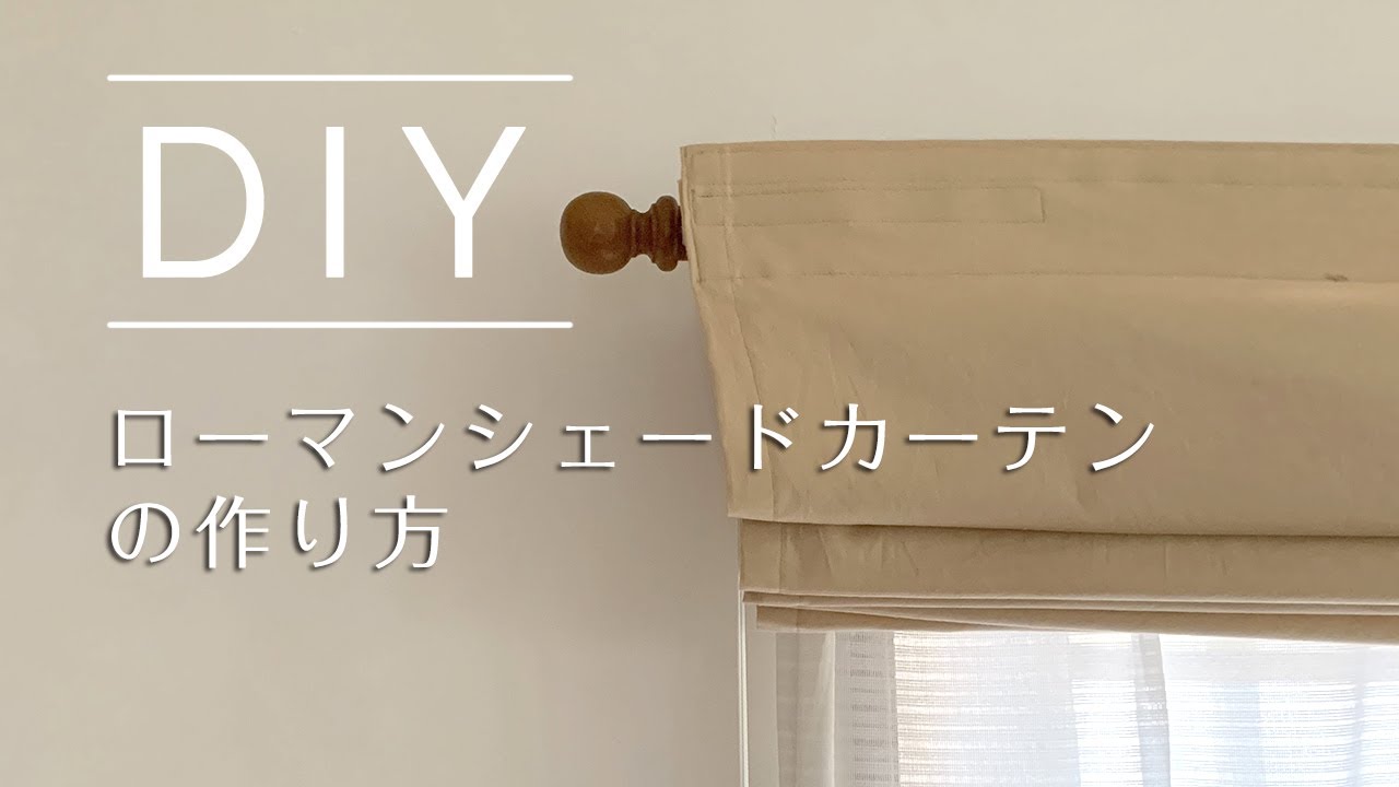 なぜこれまでやらなかったのか」 １００均グッズで『窓』をアレンジしてみると ？ – grapeグレイプ