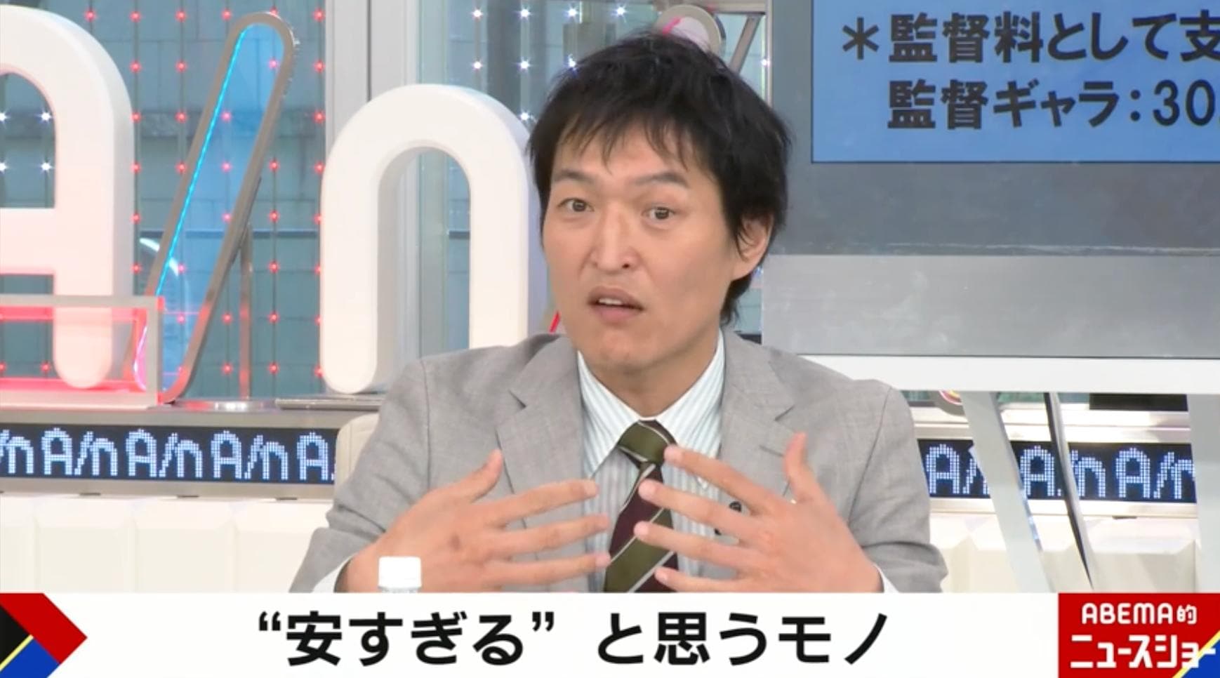 AV撮影現場や素人撮影会の裏側 カメラやスマホで撮影されているオンナたちVol.324 | GOSSIP!PHOTO-お宝画像&動画