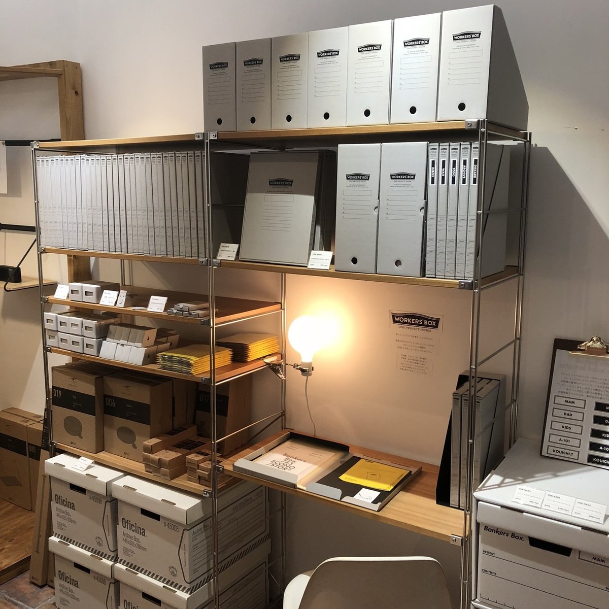 スタッキングシェルフ 無印良品