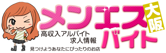 最新版】風俗用語・隠語・業界用語まとめ辞典｜風じゃマガジン