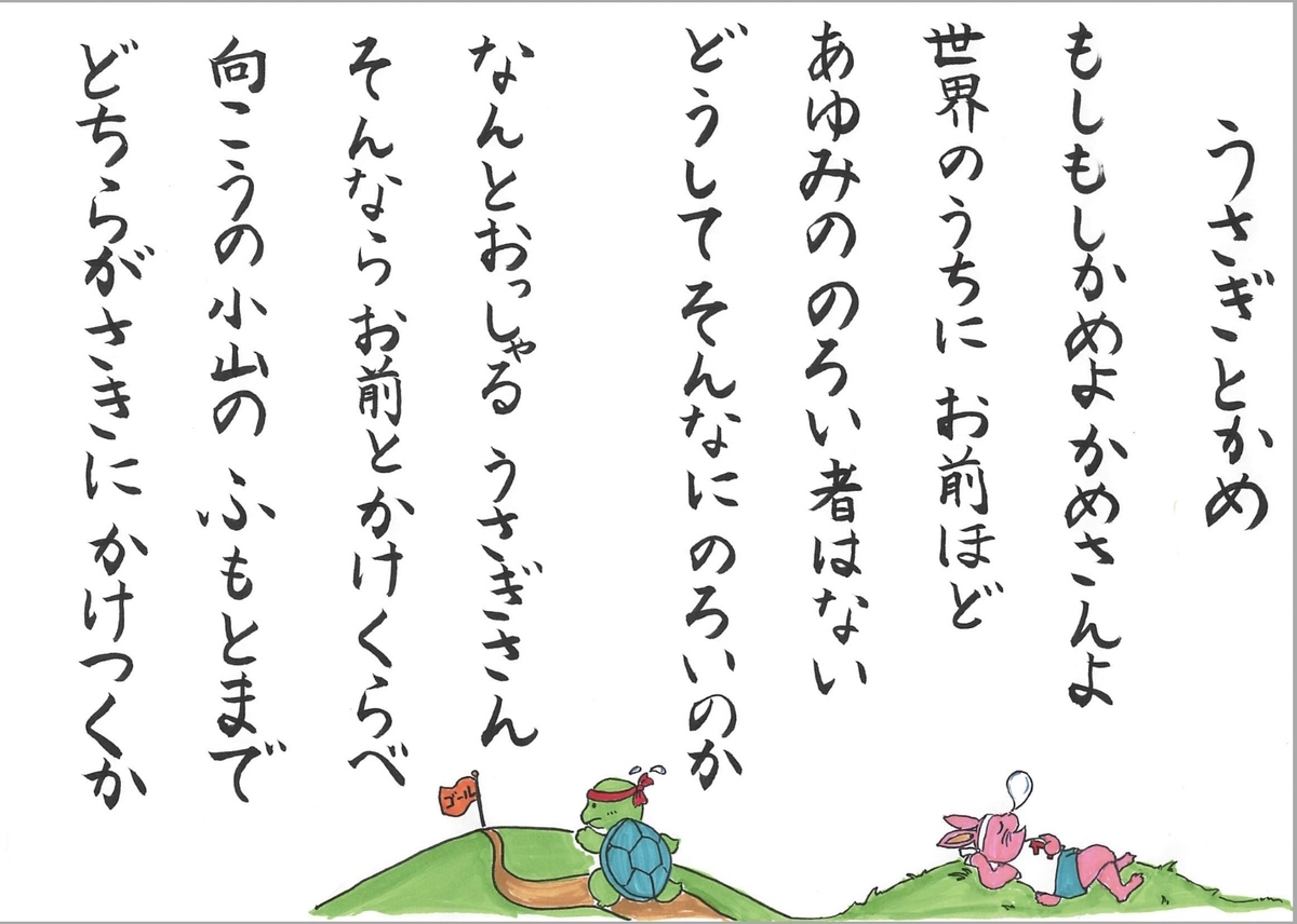 歌いながら頭と体を使う、高齢者レク「もしもし亀よ」8421体操！