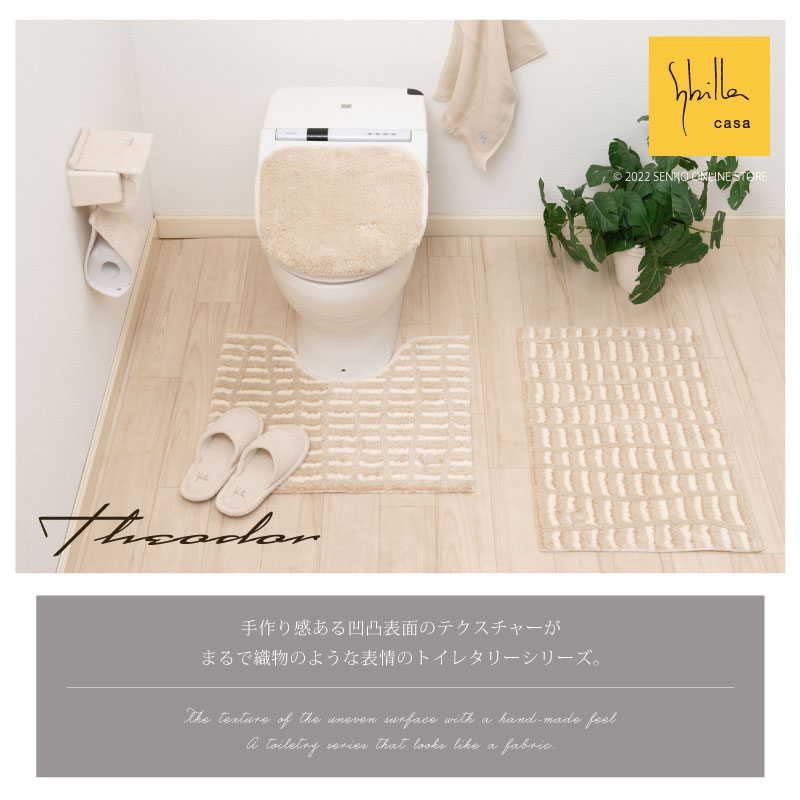 トイレをおしゃれに！アクセントクロス＆ウォール施工事例集ブログゆめすみか