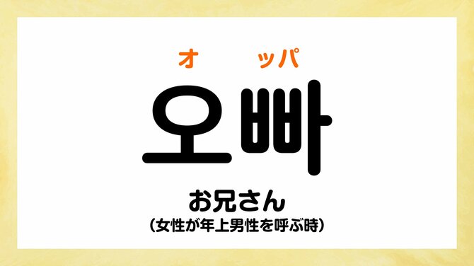 コラム」韓国とドラマの素朴な疑問に答えます〔第１回〕 | K-POP、韓国エンタメニュース、取材レポートならコレポ！