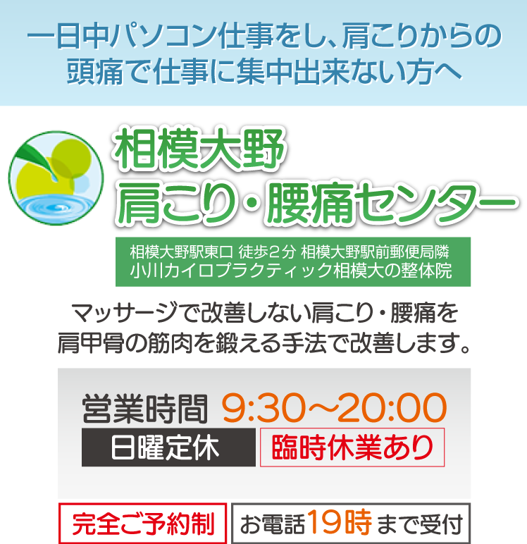 アンピール 相模大野店｜ホットペッパービューティー