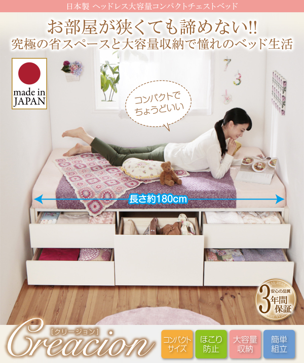 シングルベッドよりも小さめがいい！狭い部屋にも置けるおすすめショートベッド17選ベッド・マットレス通販専門店 ネルコンシェルジュ neruco