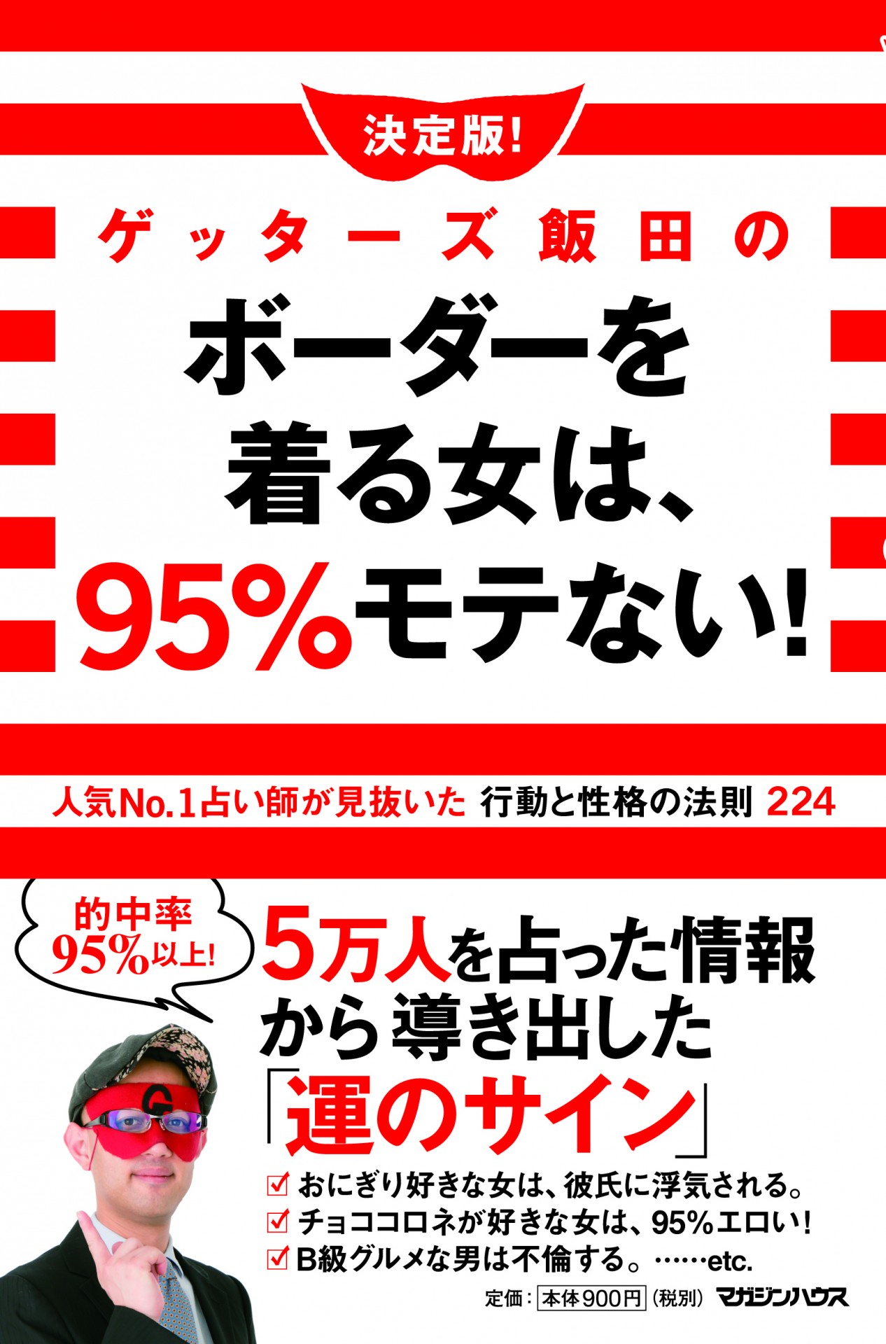 川澄奈穂美のエロティシズム・・・なぜ試合中に乳首を見せたがるのか？【なでしこしこ～ジャパン】 by ueue52 -