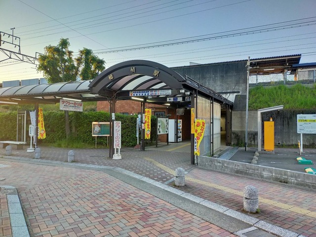 ＪＲ東海道本線(熱海－米原)穂積駅／ホームメイト