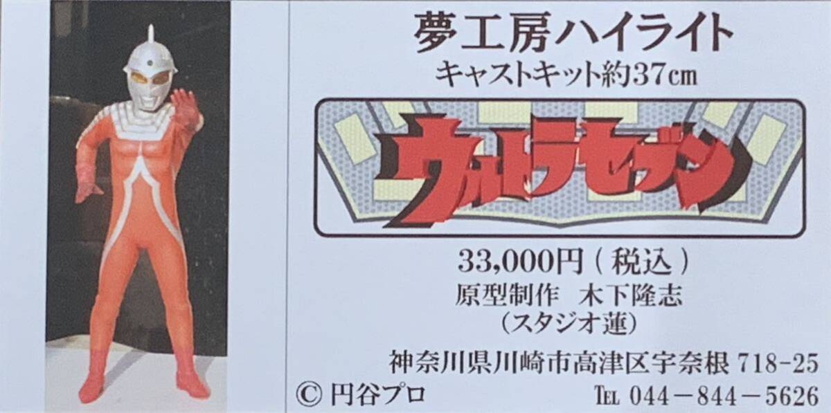 ガレージ夢工房」 仙台市宮城野区-自動車整備-〒983-0038 の地図 アクセス 地点情報 - NAVITIME