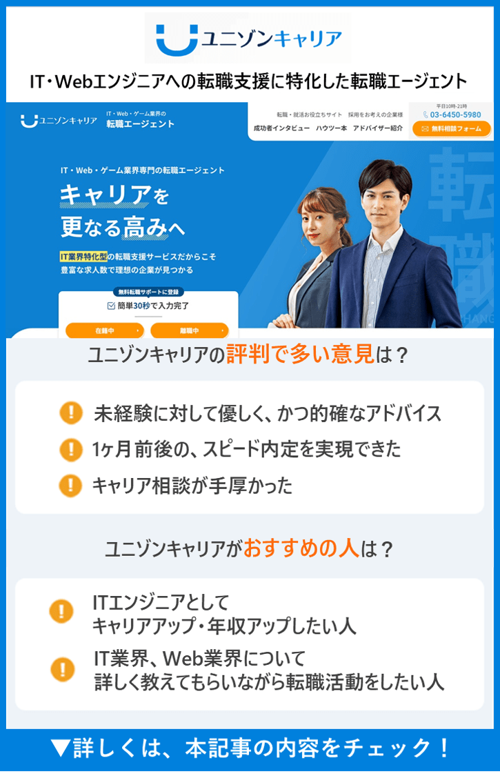 株式会社宇部情報システム様の事例 | 株式会社ワーク・ライフバランス