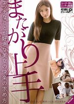 白百合ましろ 童貞喰いが趣味の関西弁女子大生を盗撮！セクシーランジェリーを見せつけ生徒を誘惑 – 無料AV動画