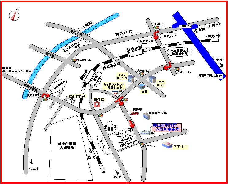 西武新宿線 狭山市 : 厚紙散歩