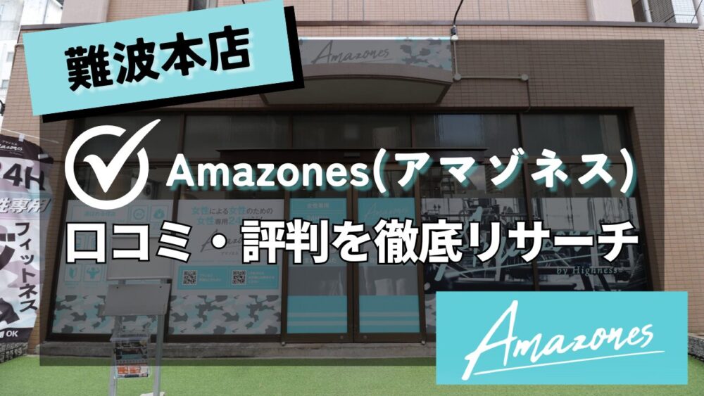 口コミ・評判】エスリード難波 ウエストの物件情報 - マンションノート