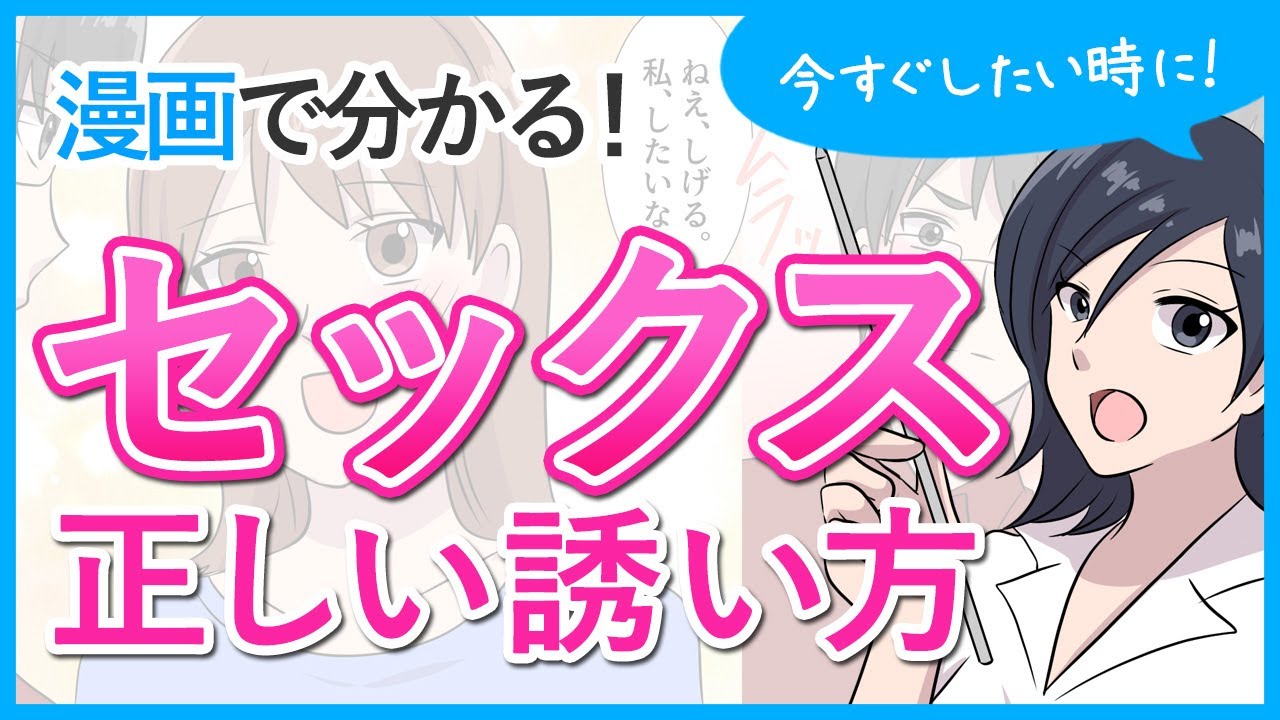 楽天Kobo電子書籍ストア: セックスの誘い方～社会人編【電子単行本】 - 田滝ききき -