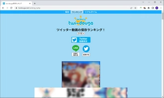 【再生回数爆増！？】TwitterとYouTubeはこの連携方法が最適と発覚！