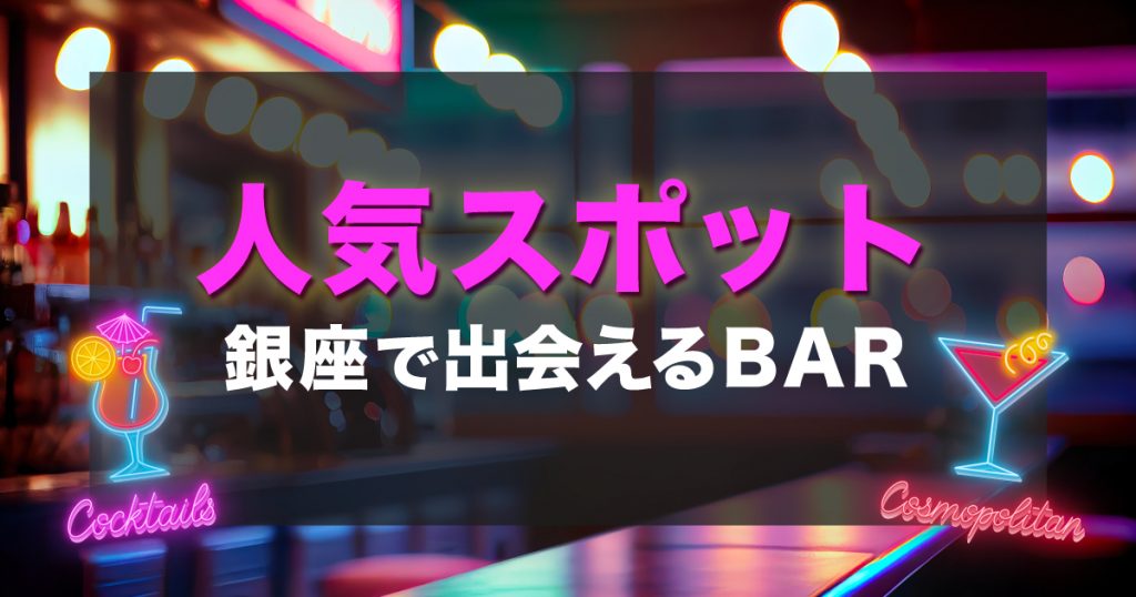 銀座で若い子ナンパしちゃいました❣️ 嘘です。 息子たちです❣️笑