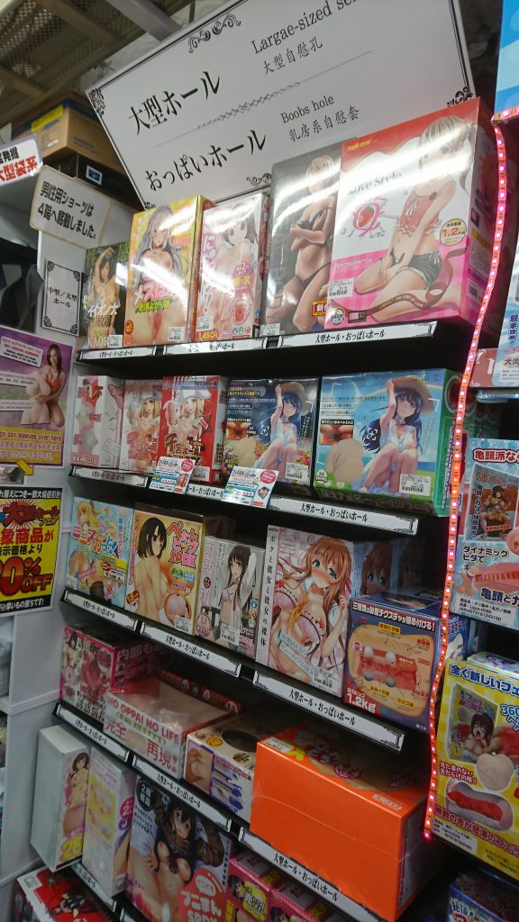 ドン・キホーテのアダルトグッズ売り場（18禁）ではどんなおもちゃが買えるの？ | オトナのハウコレ