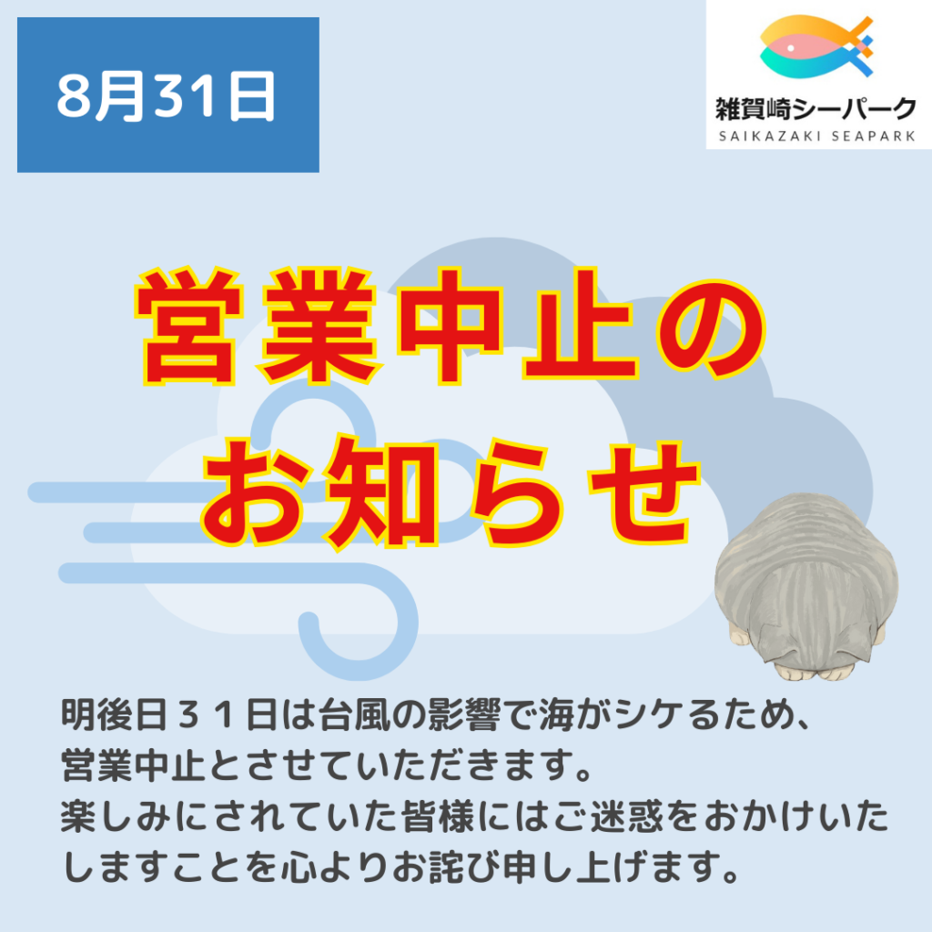 全国週間 来週は太平洋側を中心に雨の降る量が多くなる 暑さの質が変わる(気象予報士