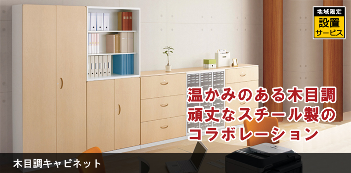 Ｌ'ＣＲＥＳＴ ルクレスト木目調小物収納ケース３段 グレー の通販ホームセンター コメリドットコム