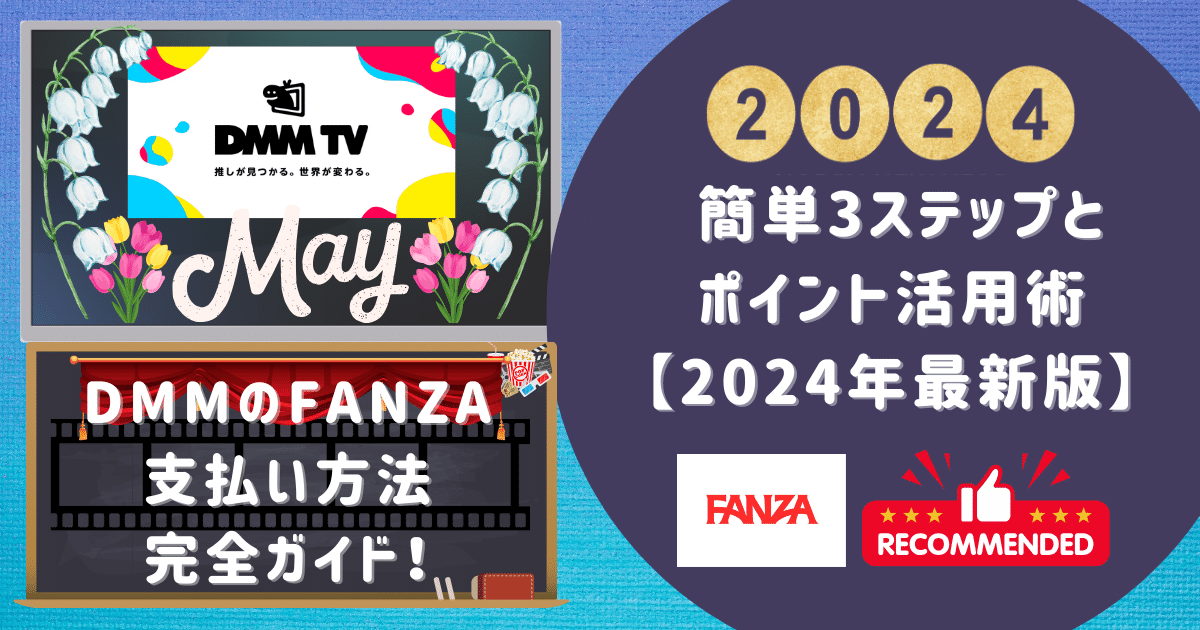 DMM・FANZA GAMES サービス終了作品リスト2021・22 | Dなブラウザゲーム雑記