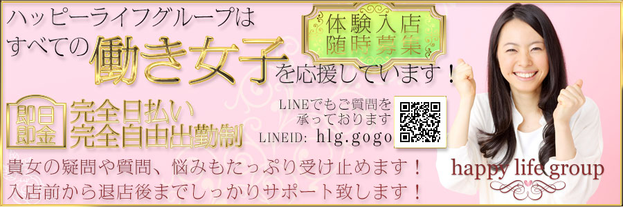 まいさんご紹介：千葉人妻デリヘル｜脱がされたい人妻千葉駅前店