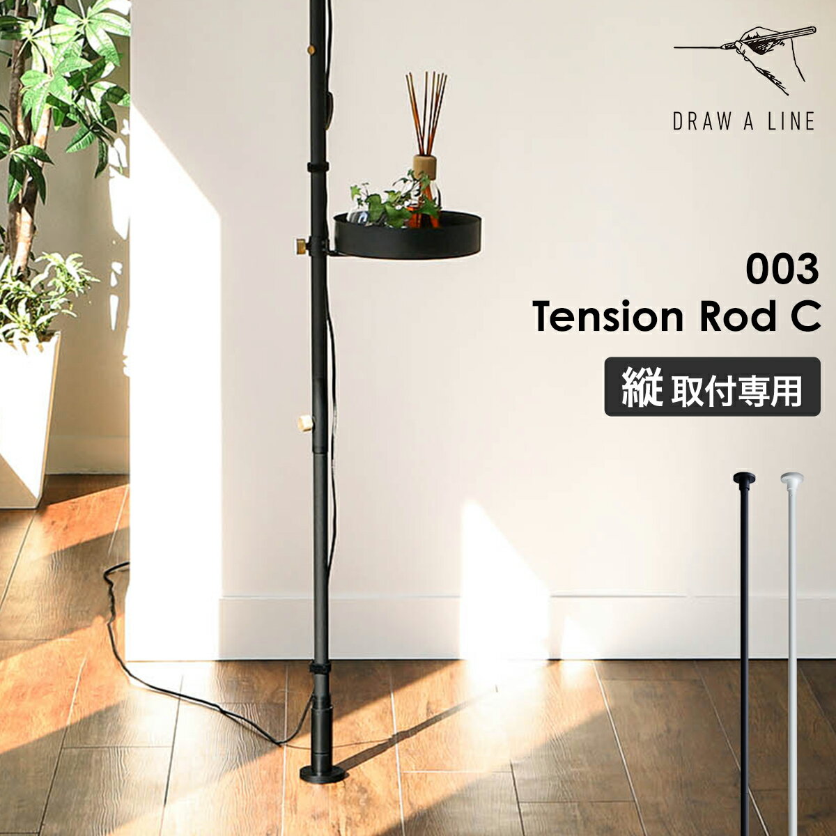 ニトリ トイレの突っ張り棚をコルクマット で目隠ししてオシャレに♪素人DIY