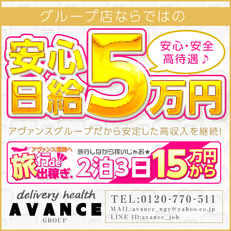 アヴァンス(AVANCE)｜ホットペッパービューティー