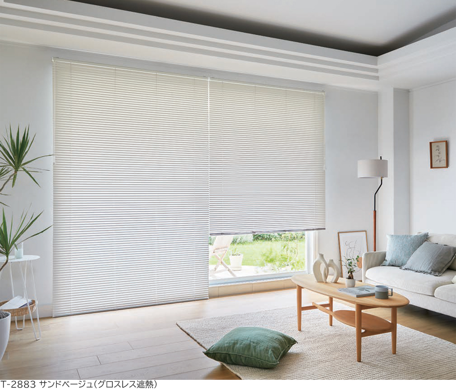 H型リブレール・天井付けL字セットカーテン・間仕切りレール激安通販店スタイルダート