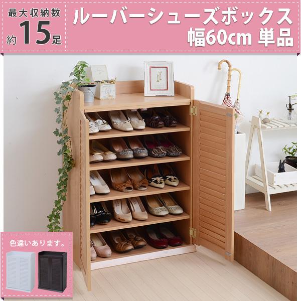 シューズインクローゼットとは SIC・SLとの違い、後悔しないコツ&玄関の収納事例5選SUUMOお役立ち情報