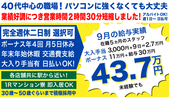 突然なんですが… | さらピンの呟き部屋