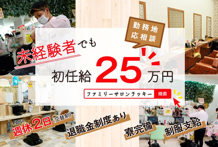 UTエイム株式会社2(愛知県豊橋市)内定、住む家、手持ちの現金問題…それ(752394)｜工場・寮付き求人のジョブコンプラス