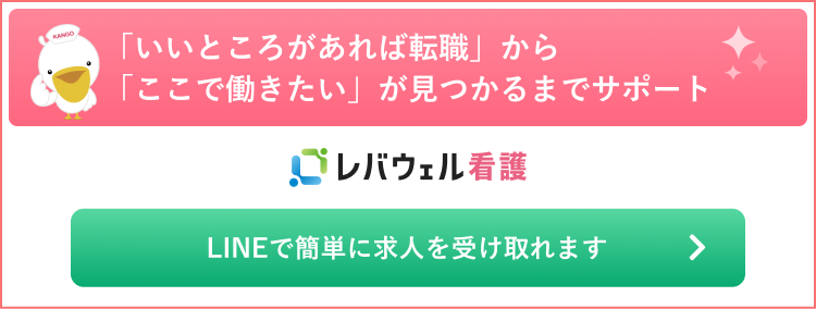 nurse_naspo ） ⇧他の投稿はコチラからチェック🍀 本日は @oba_nurse