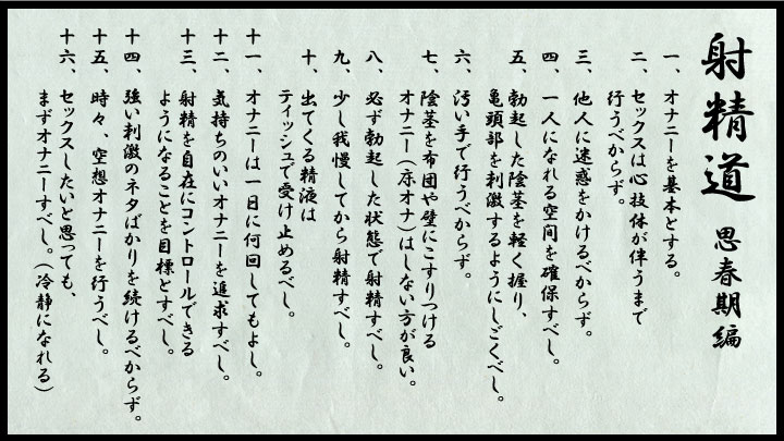 毎日のように自慰をする自分は異常なのか?｣79歳の深刻な悩みに､精神科医が出した答え ｢いつまで続けられるかはわからない｡楽しんだほうがいい｣ | 