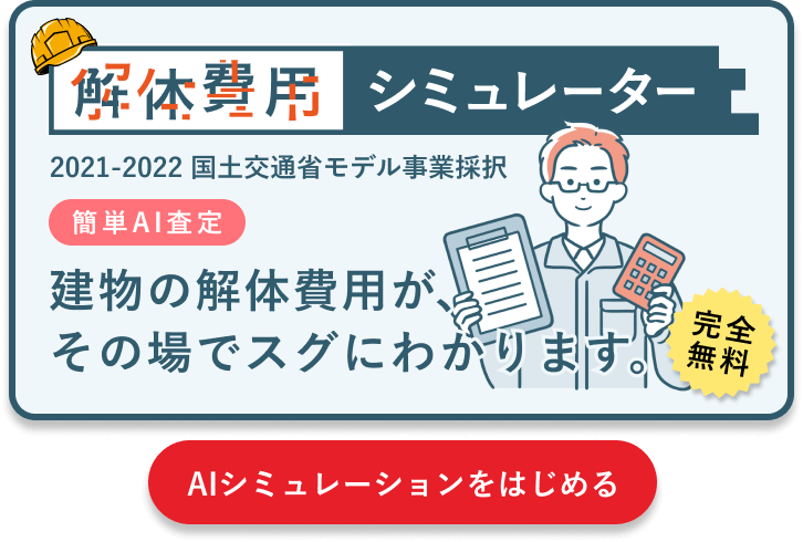 ピラティス＆ジム1to1立川店の口コミ・評判、利用前の注意点は？